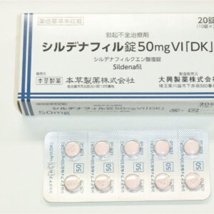 Sildenafil 50 mg — Tabletten gegen Erektionsstörungen
